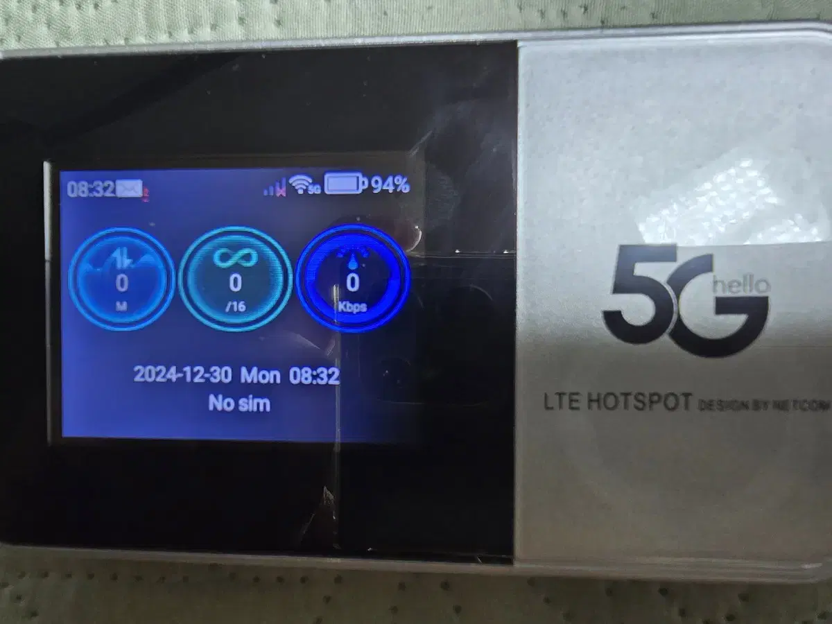 5G wifi 라우터 팝니다